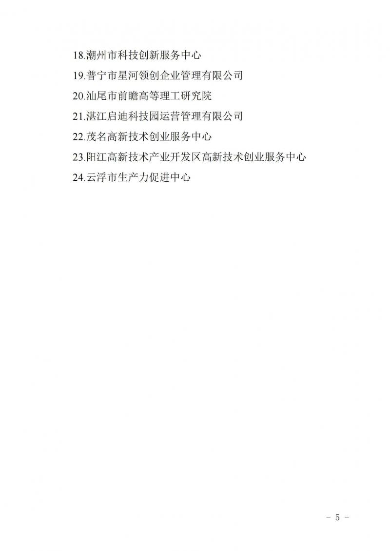 page3_image1.jpg
