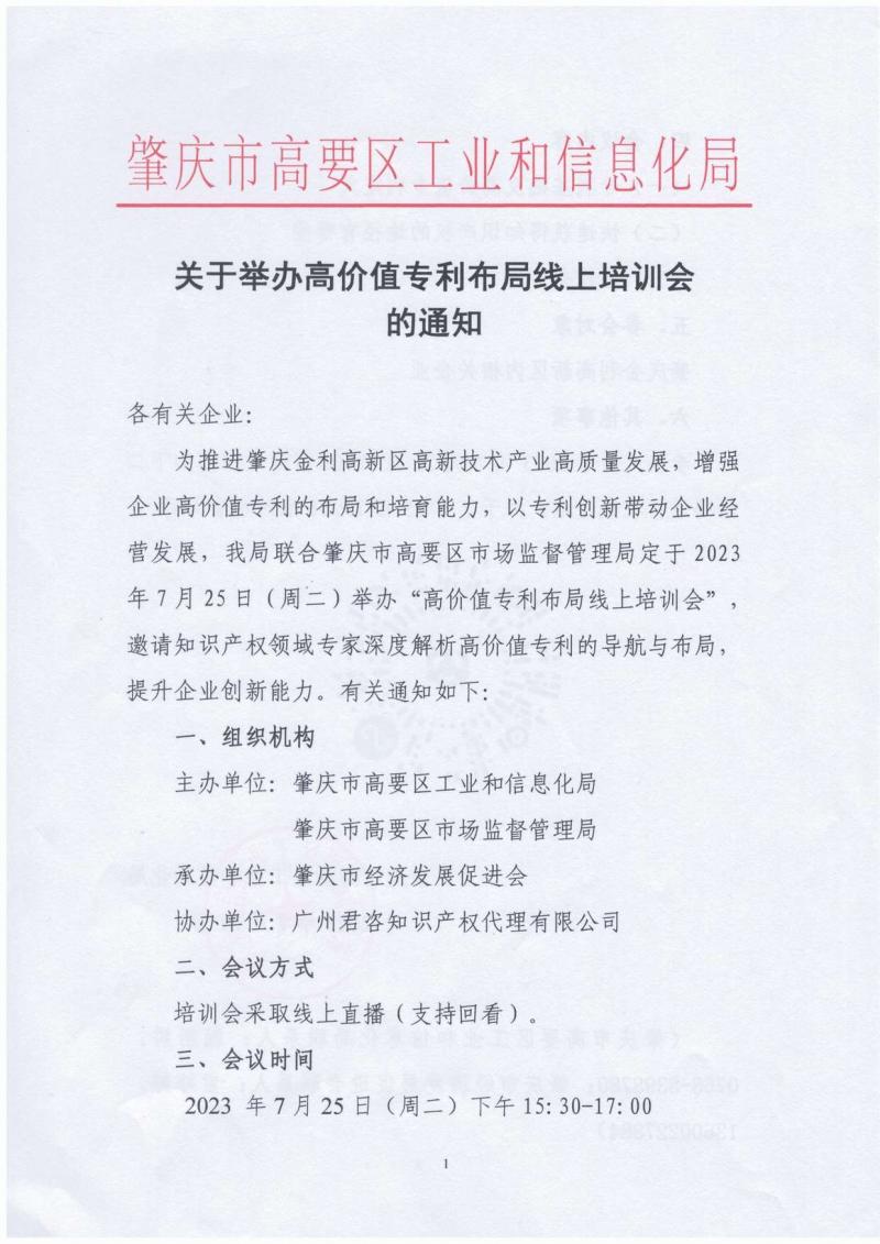 调整大小 page1_image1.jpg