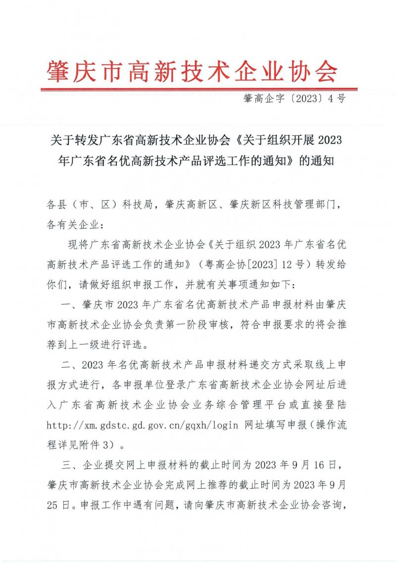 page1_image1.jpg