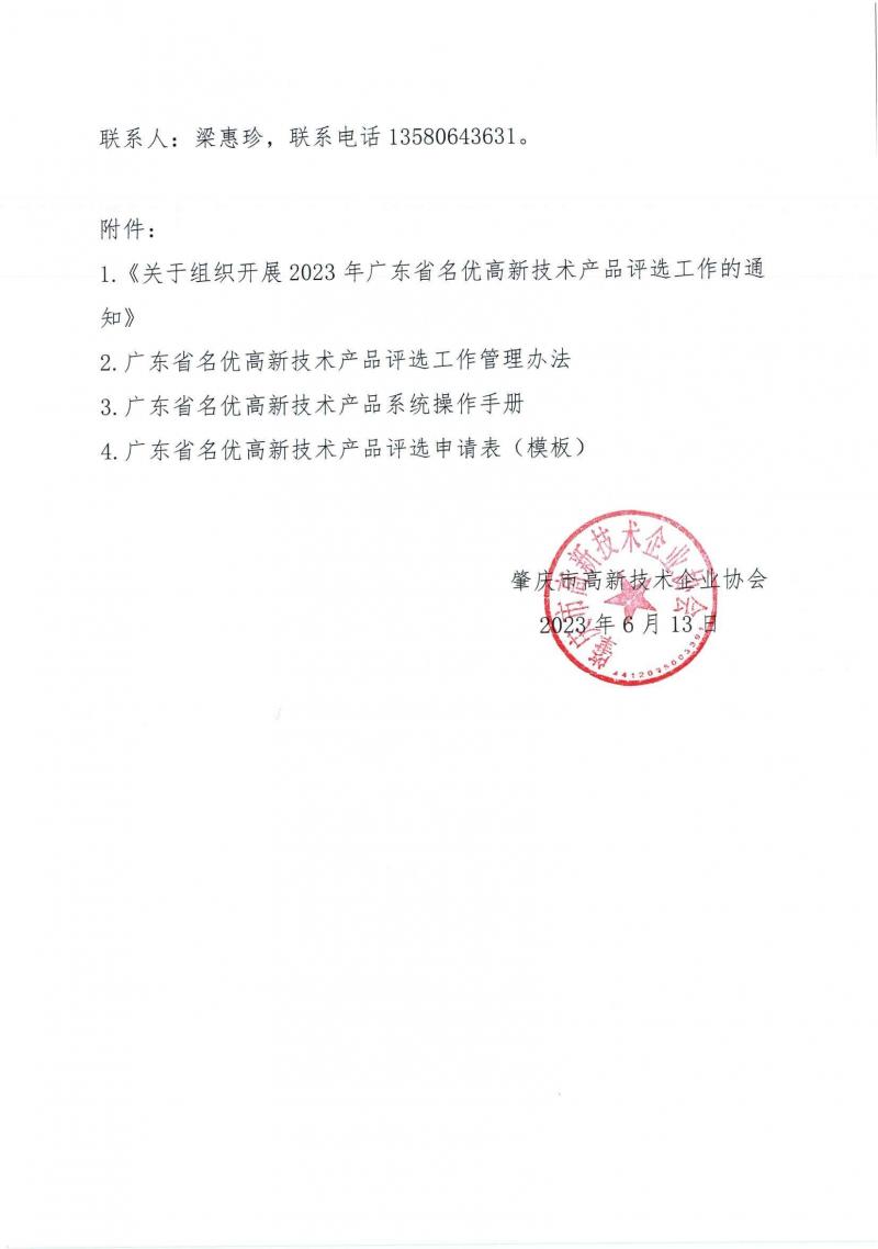 page2_image1.jpg