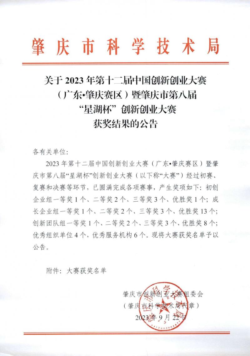 page1_image1.jpg