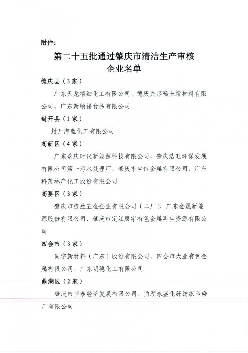 page2_image1.jpg