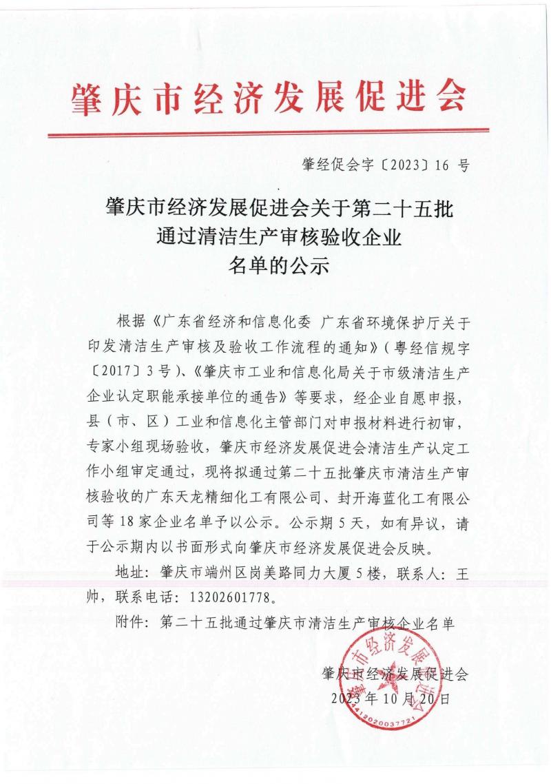 page1_image1.jpg