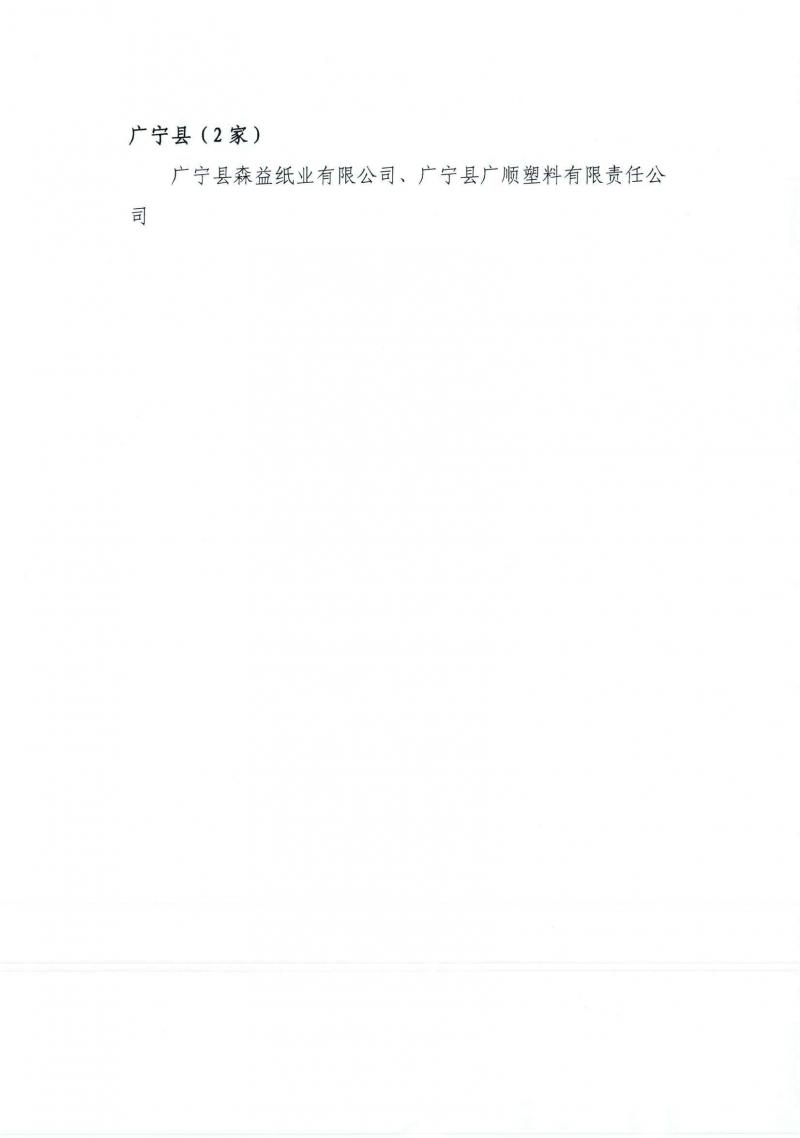page3_image1.jpg