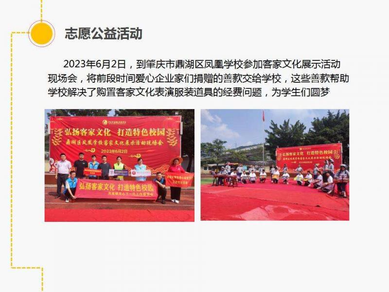 党建活动13.jpg