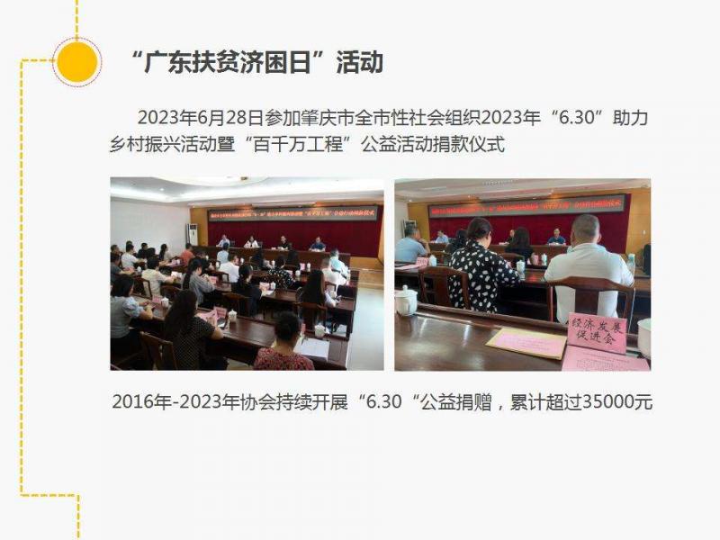 党建活动12.jpg