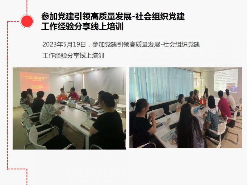 党建活动03.jpg