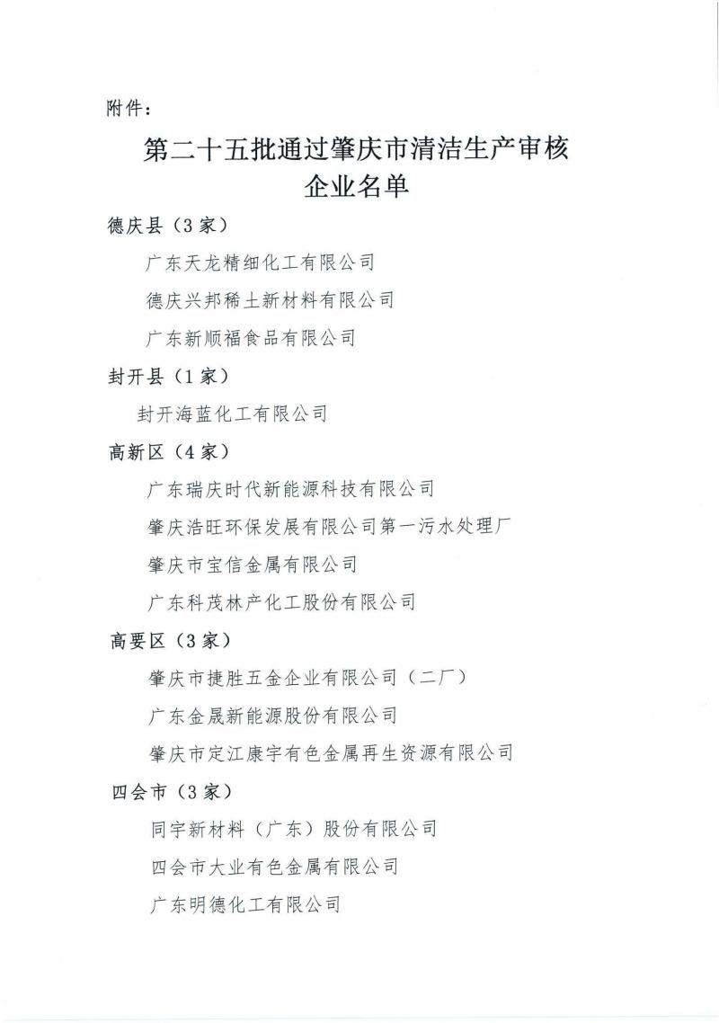 page2_image1.jpg