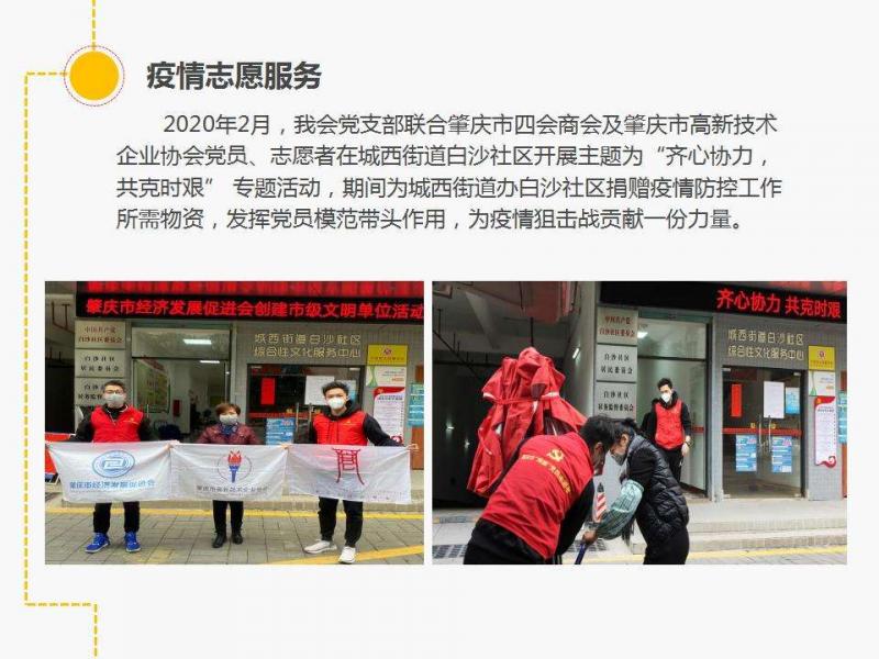 党建活动07.jpg