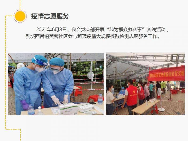 党建活动09.jpg