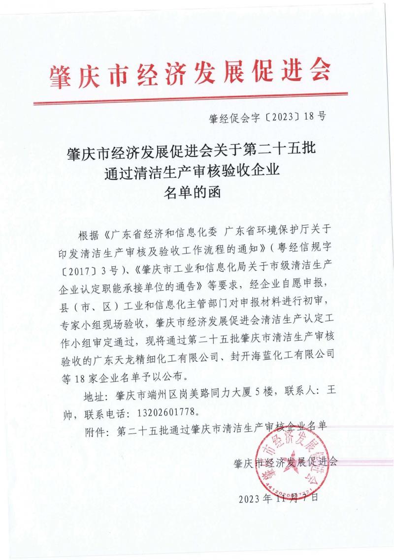 page1_image1.jpg