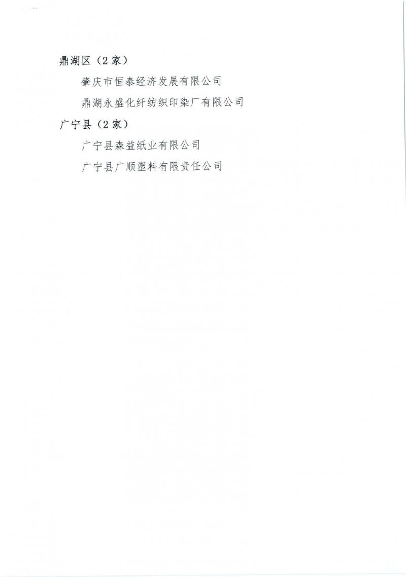 page3_image1.jpg