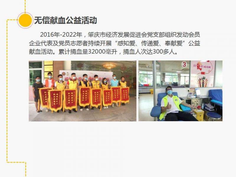 党建活动14.jpg