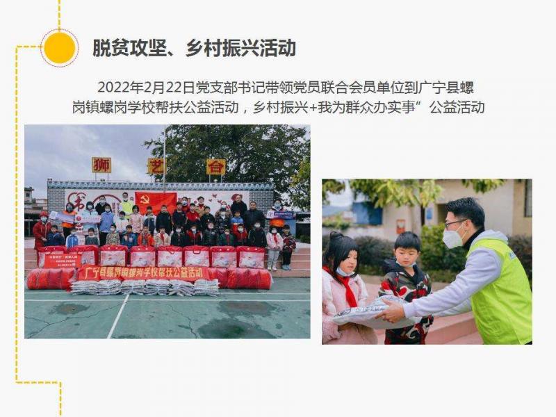 党建活动17.jpg
