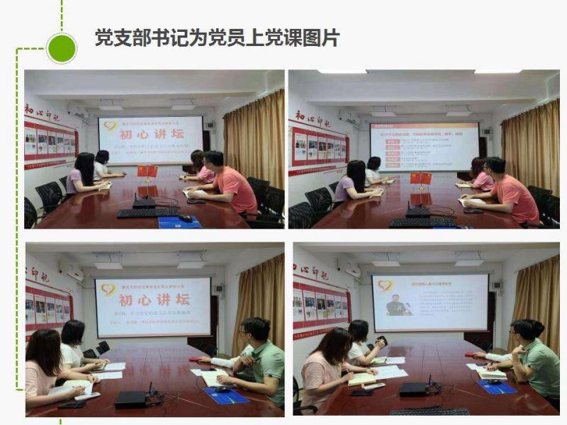 党建活动01.jpg