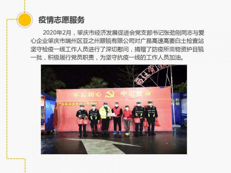 党建活动08.jpg