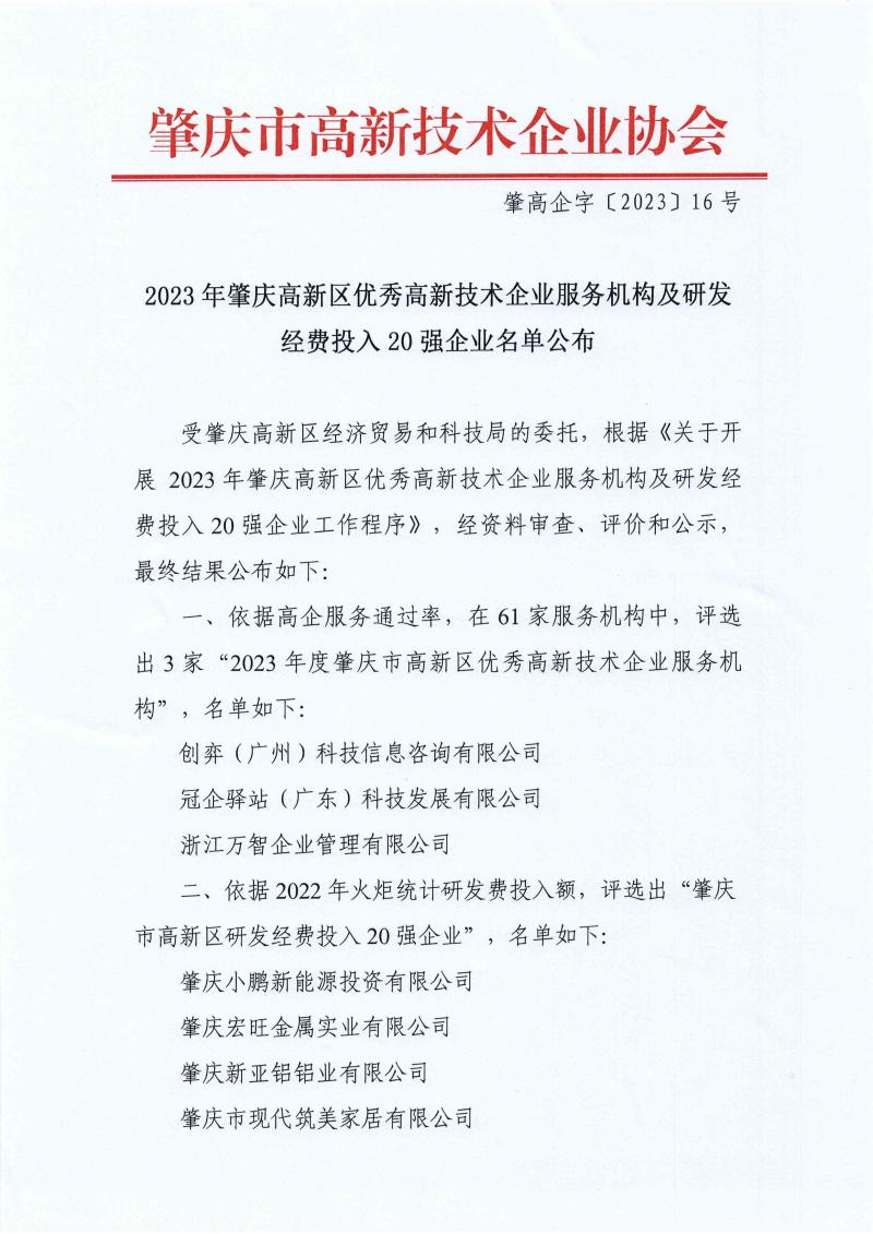 page1_image1.jpg