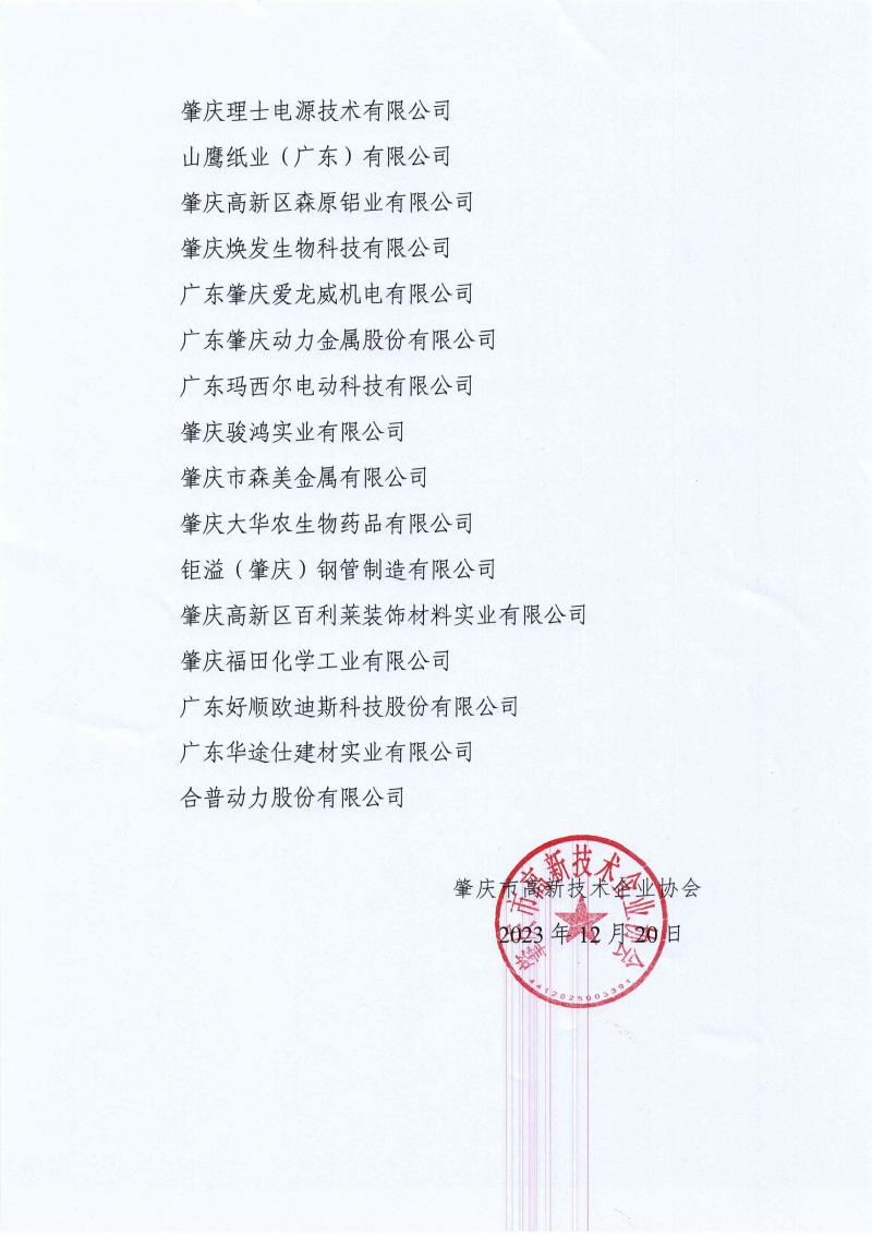 page2_image1.jpg