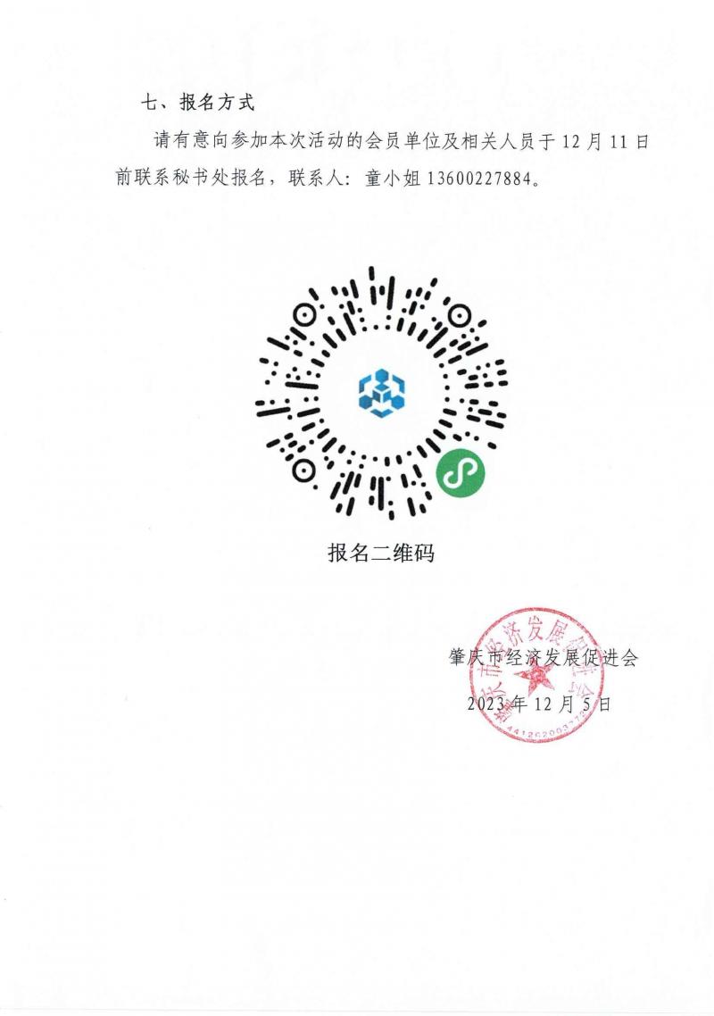 3_看图王.jpg