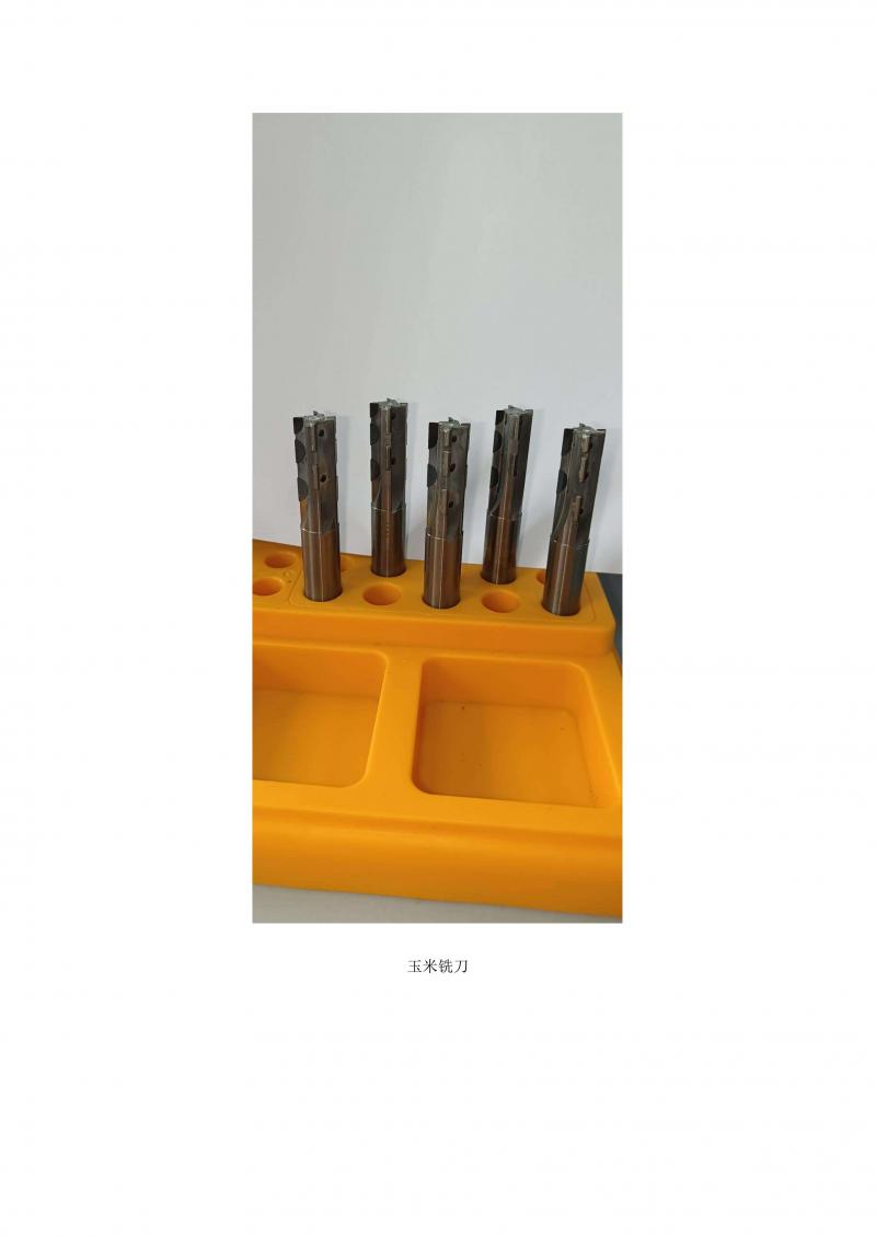 高端超硬刀具中试_03.jpg